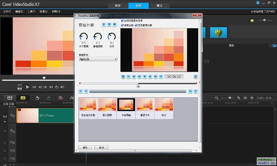 Corel VideoStudio Pro (hu)(hu)ӰX7